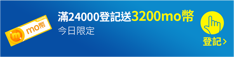 我要登記