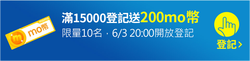 我要登記