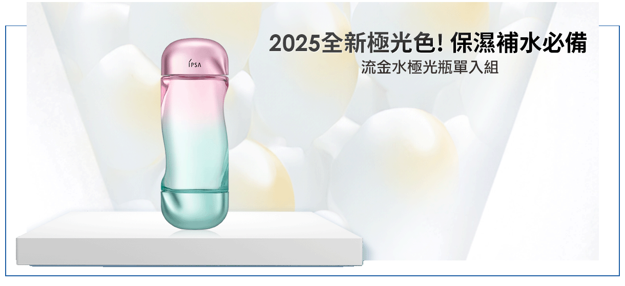 極光單
