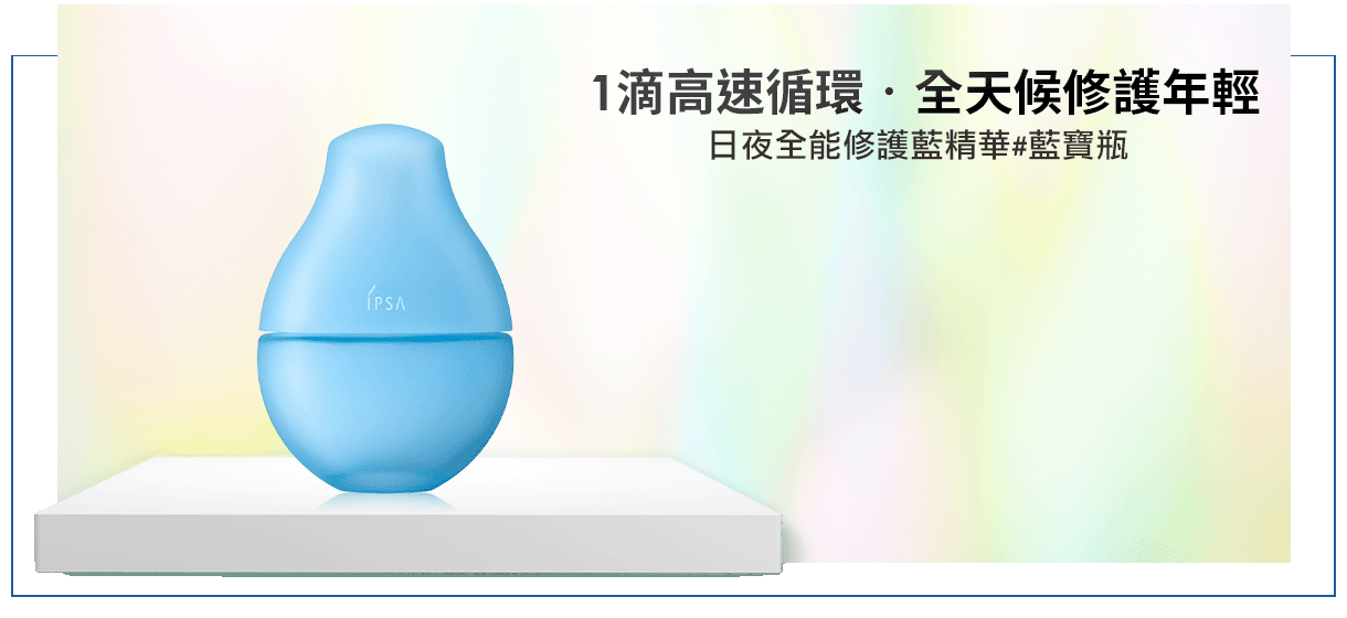 藍寶
