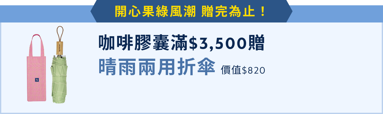 我要登記