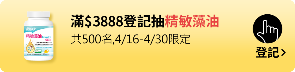 我要登記