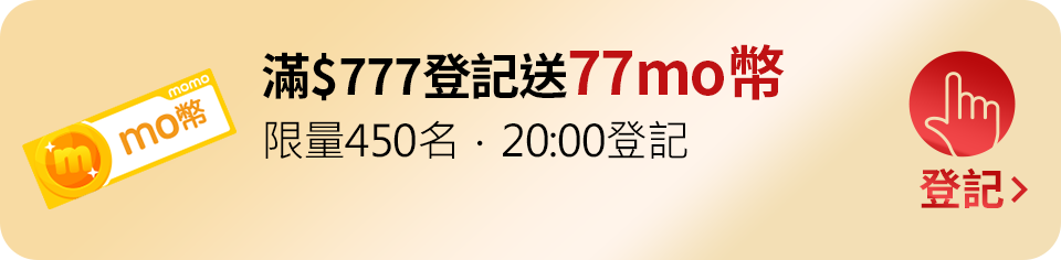 我要登記