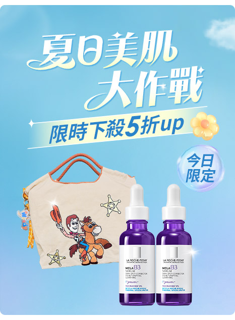活動總覽- momo購物網