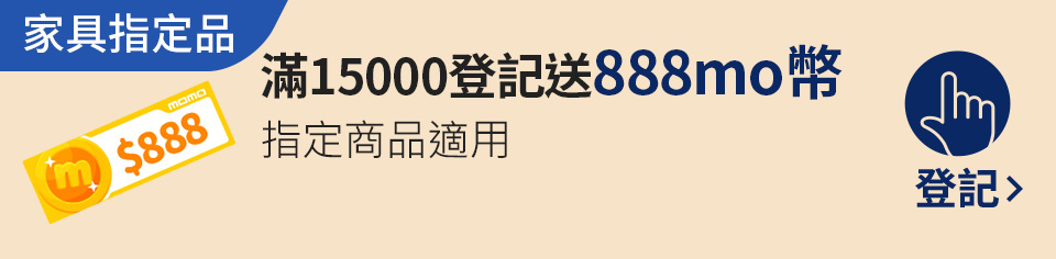 我要登記