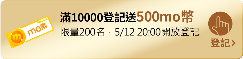 我要登記
