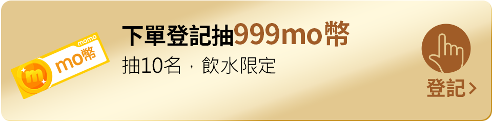 我要登記