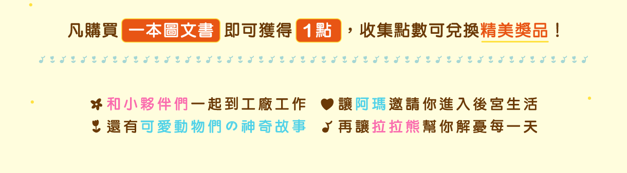 布克圖文專賣店