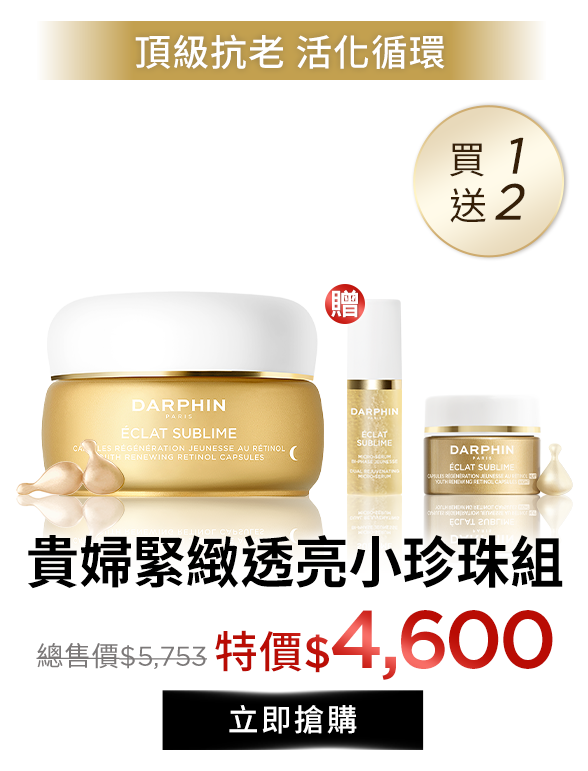 貴婦緊緻透亮小珍珠組