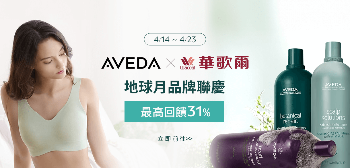 華歌爾