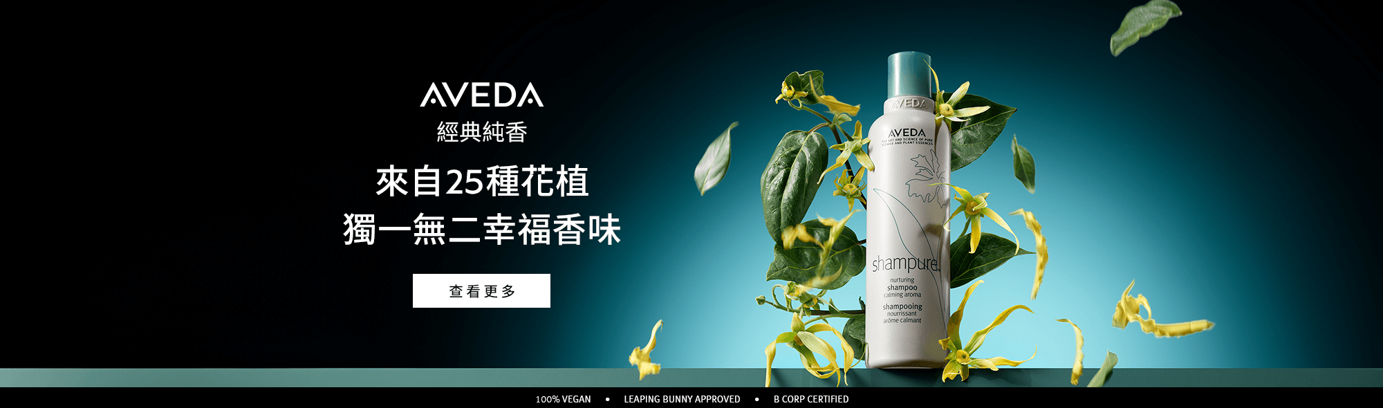 純香系列