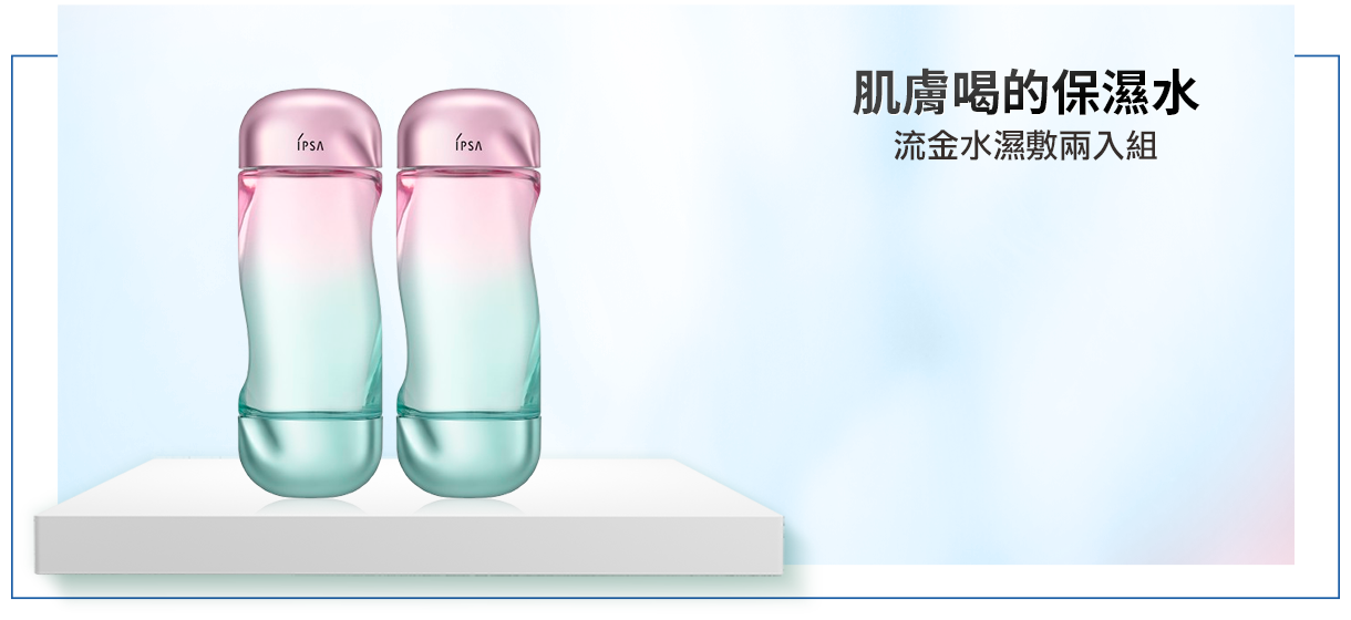 流金水