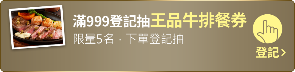 我要登記