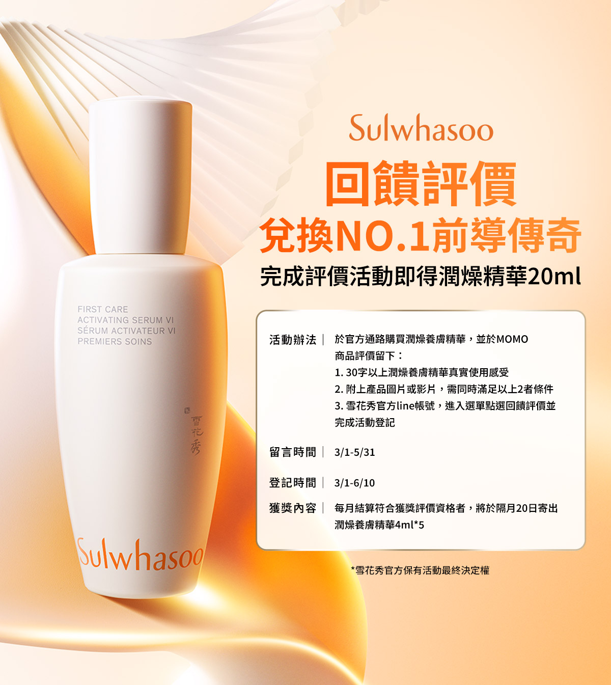 熱銷商品