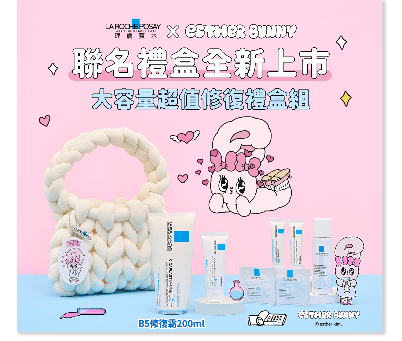 BUNNY2