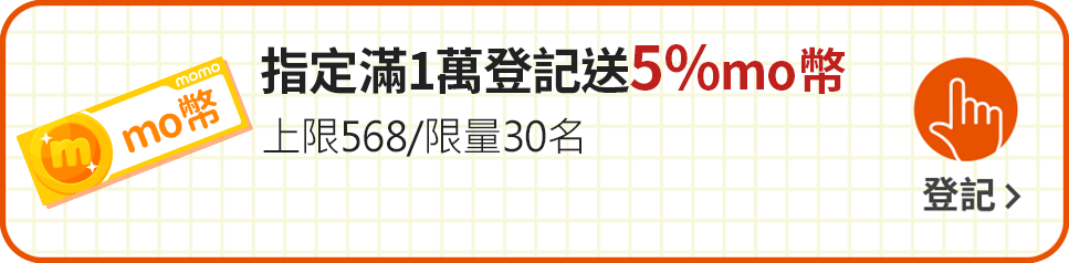 我要登記