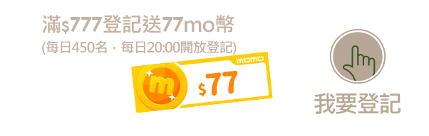 我要登記