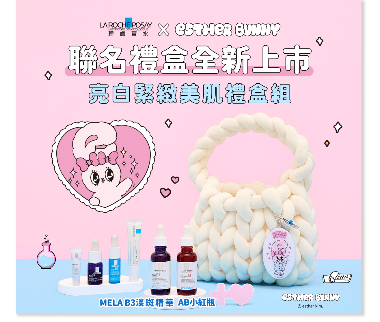 BUNNY1