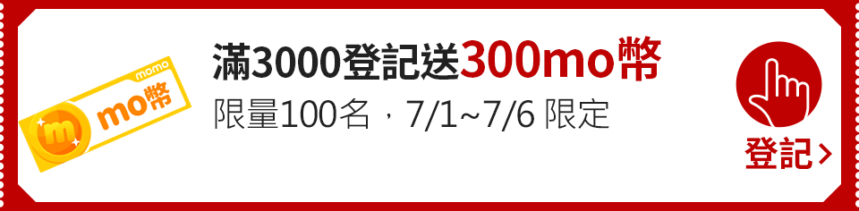 我要登記