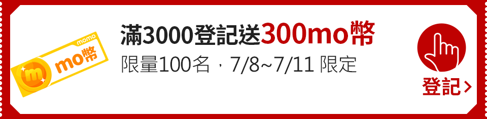 我要登記