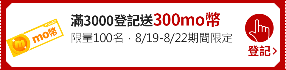 我要登記