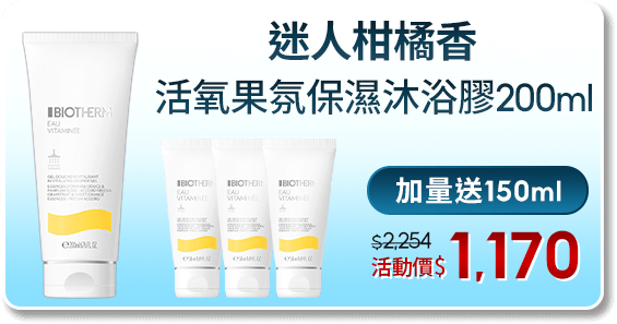 柔嫩美甲護手霜