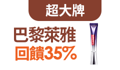 活動