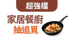活動