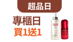 活動
