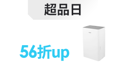 活動
