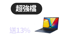 活動
