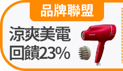 活動