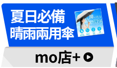 活動