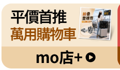 活動