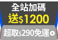 全站活動