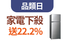 活動