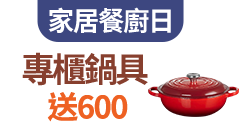 活動
