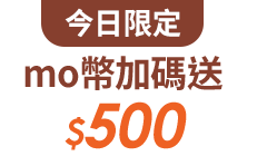 活動