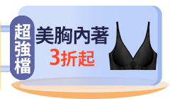 活動