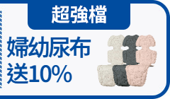 活動