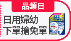 活動