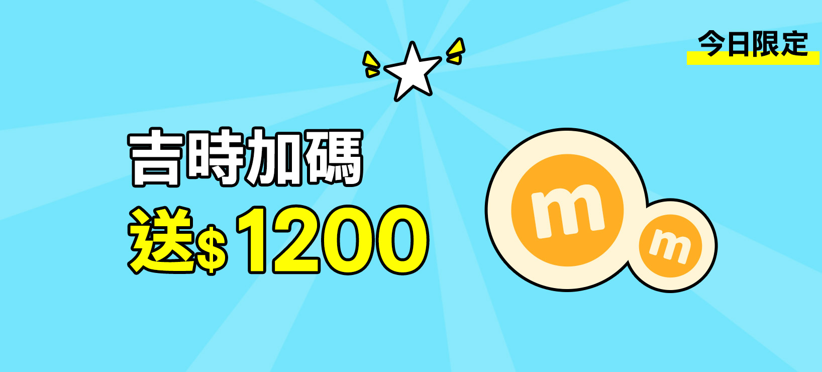momo購物網
