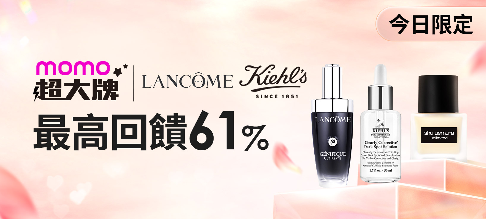 全站活動