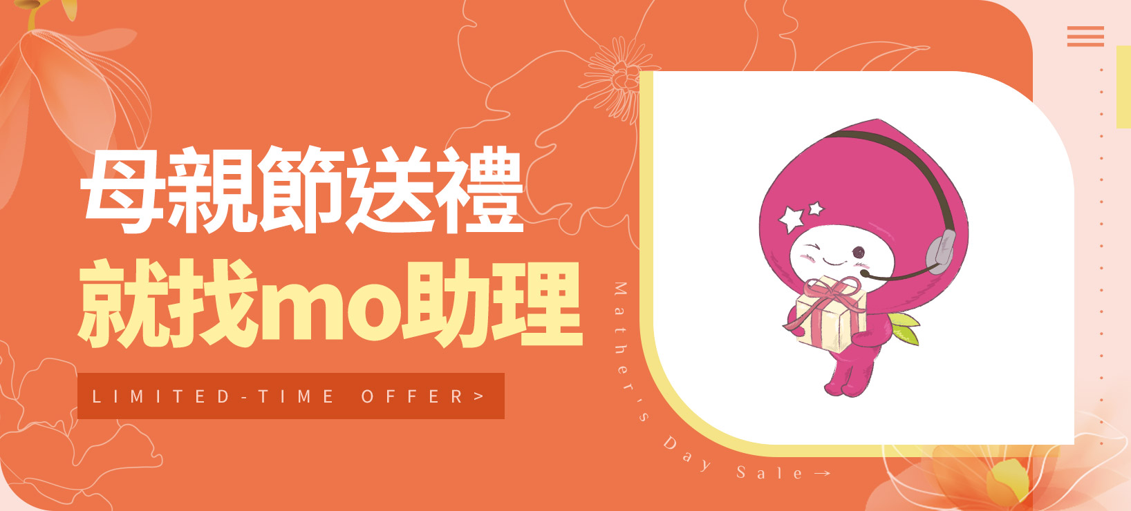 momo購物網