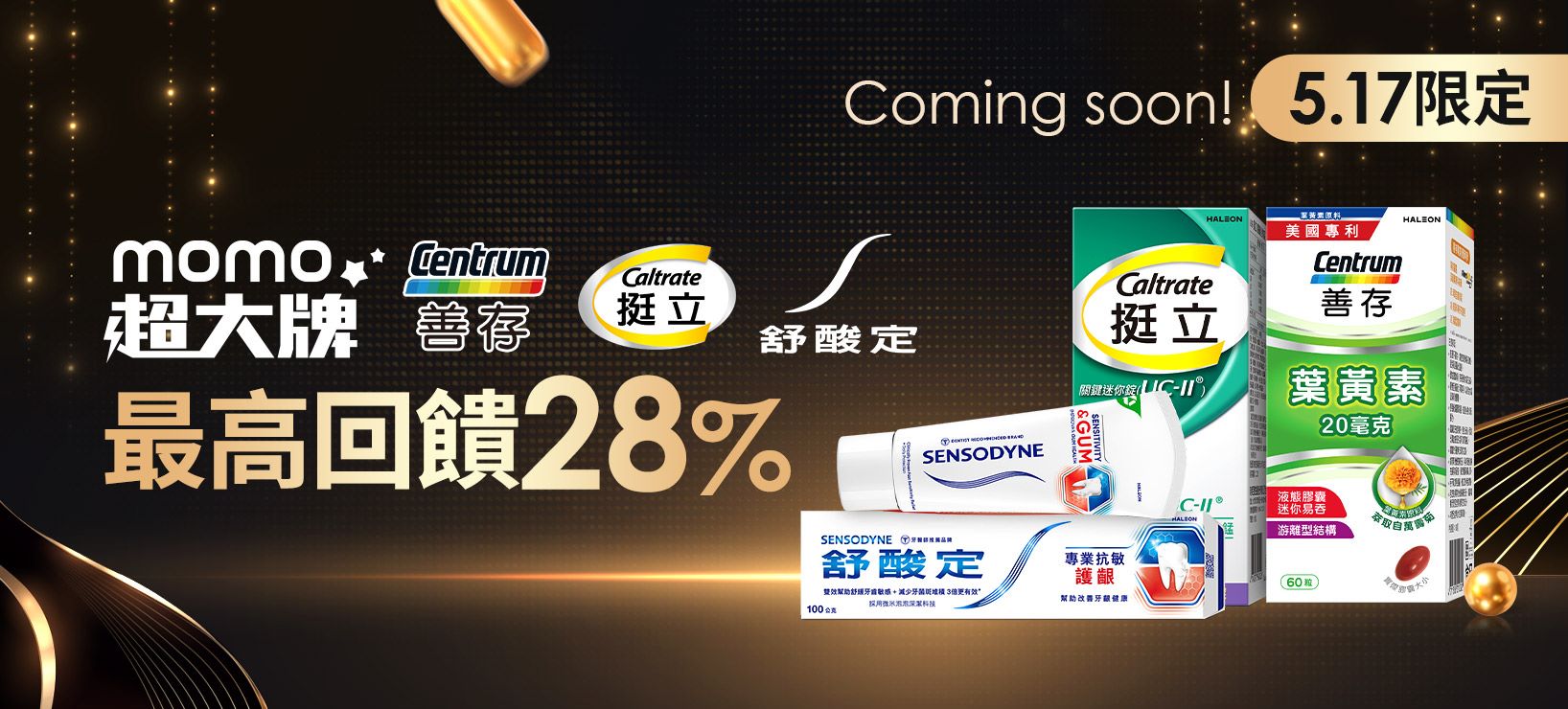 momo購物網