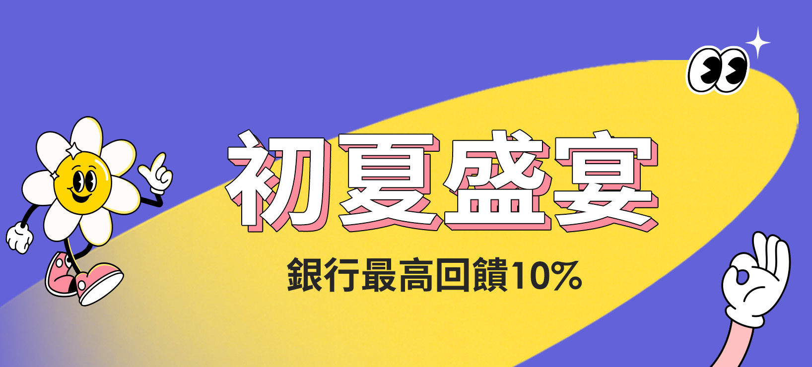 momo購物網