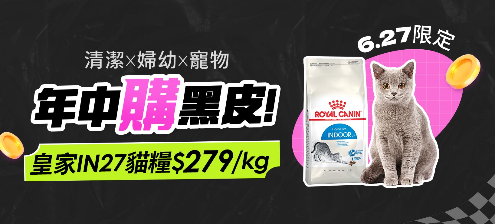 Momo購物網 回首頁 Momo富立保險 App下載 點點賺 直配大陸 書店 登入 註冊 會員中心 查訂單 追蹤清單 折價券 客服回覆 購物車 結帳 1 0 0 Momo Momo Momo 搜尋 熱門 天天簽到 Asus 外套 衛生紙 資生堂 植村秀 大促 大促 大促 全站活動 全站活動 全站活動