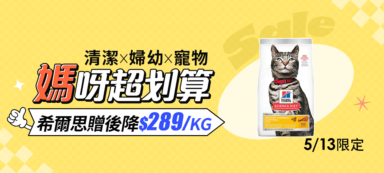 活動