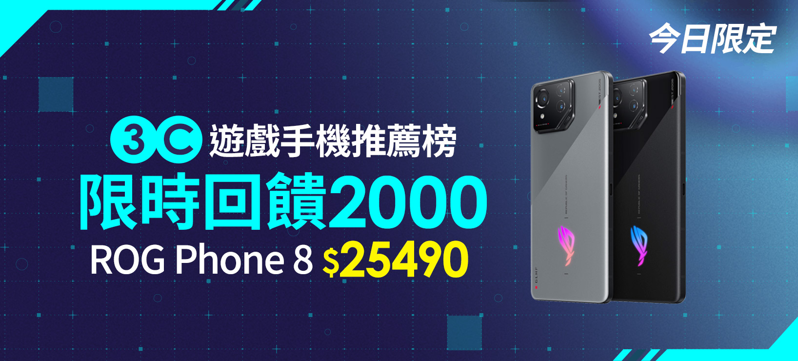 活動