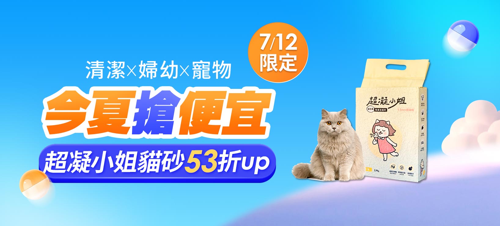 活動